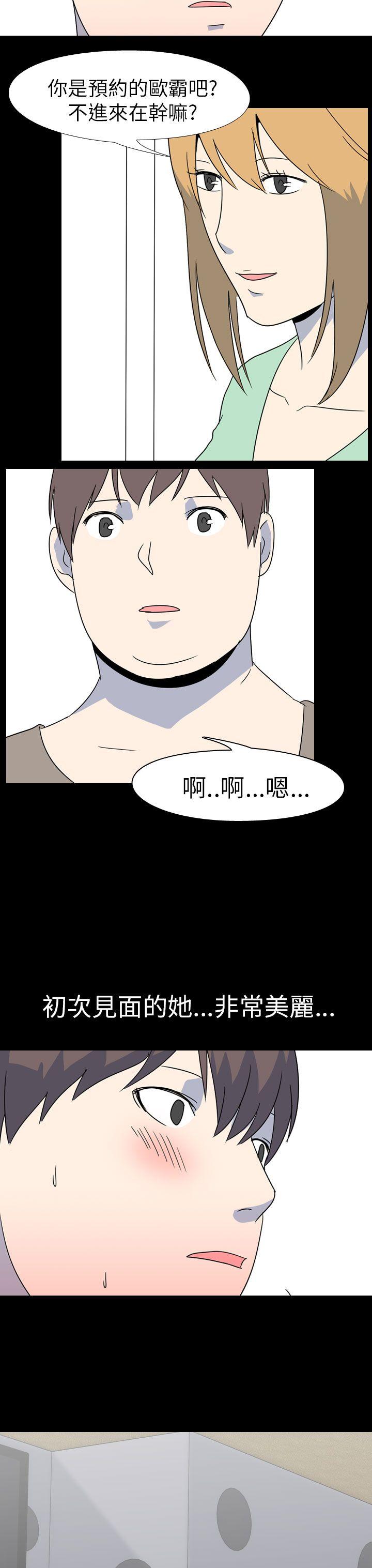 [韩国漫画] 我的色色夜说 剧情,熟女人妻,女教师,巨乳大奶,女学生#[13P]-3