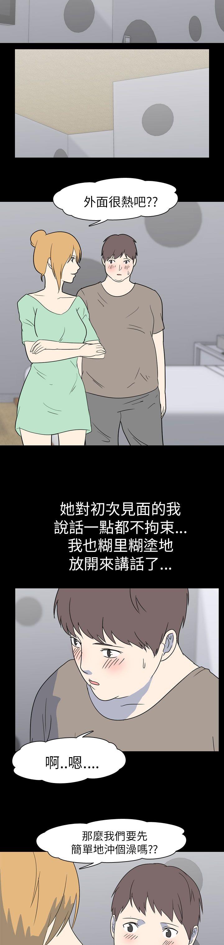 [韩国漫画] 我的色色夜说 剧情,熟女人妻,女教师,巨乳大奶,女学生#[13P]-4