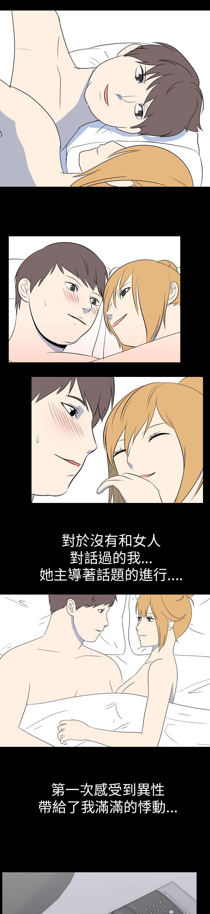 [韩国漫画] 我的色色夜说 剧情,熟女人妻,女教师,巨乳大奶,女学生#[15P]-1
