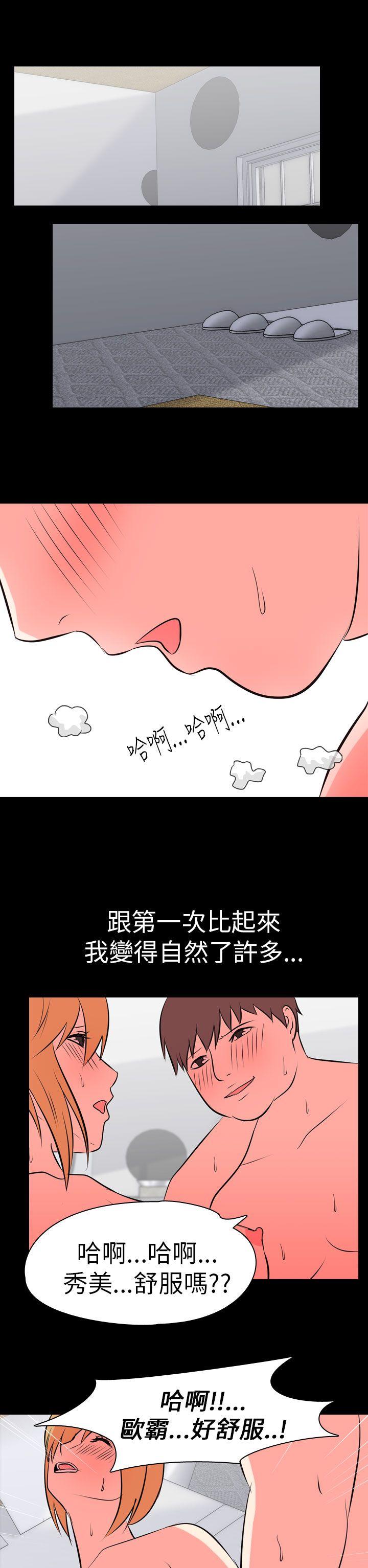 [韩国漫画] 我的色色夜说 剧情,熟女人妻,女教师,巨乳大奶,女学生#[15P]-12