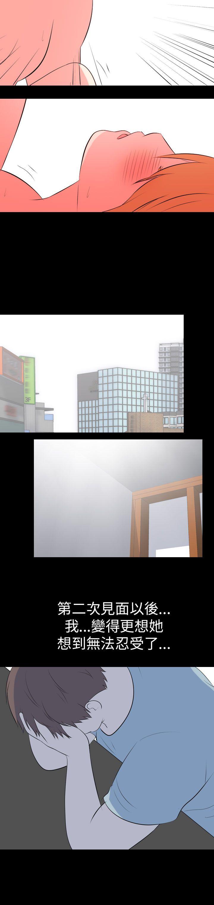 [韩国漫画] 我的色色夜说 剧情,熟女人妻,女教师,巨乳大奶,女学生#[15P]-14