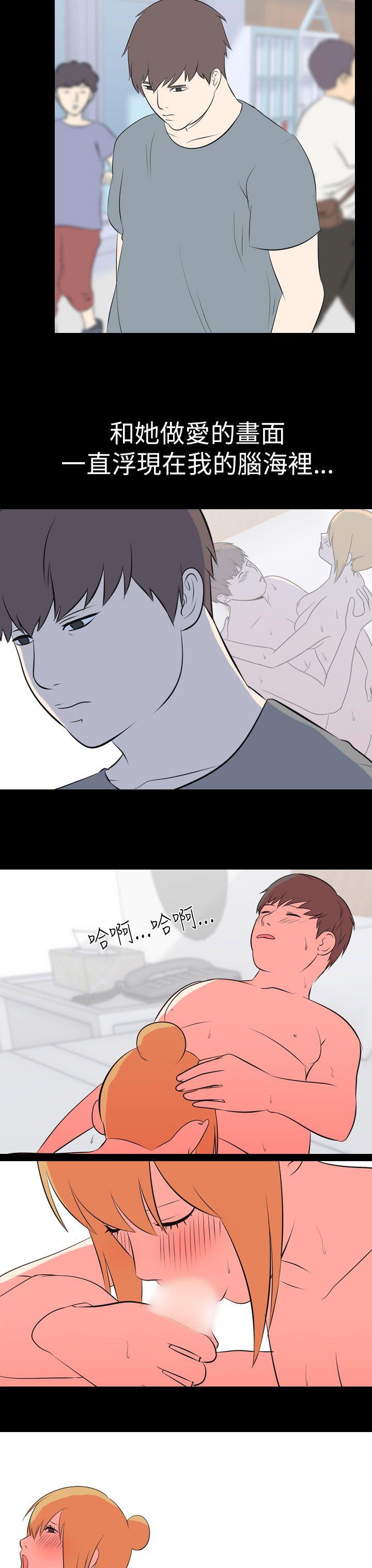 [韩国漫画] 我的色色夜说 剧情,熟女人妻,女教师,巨乳大奶,女学生#[15P]-3