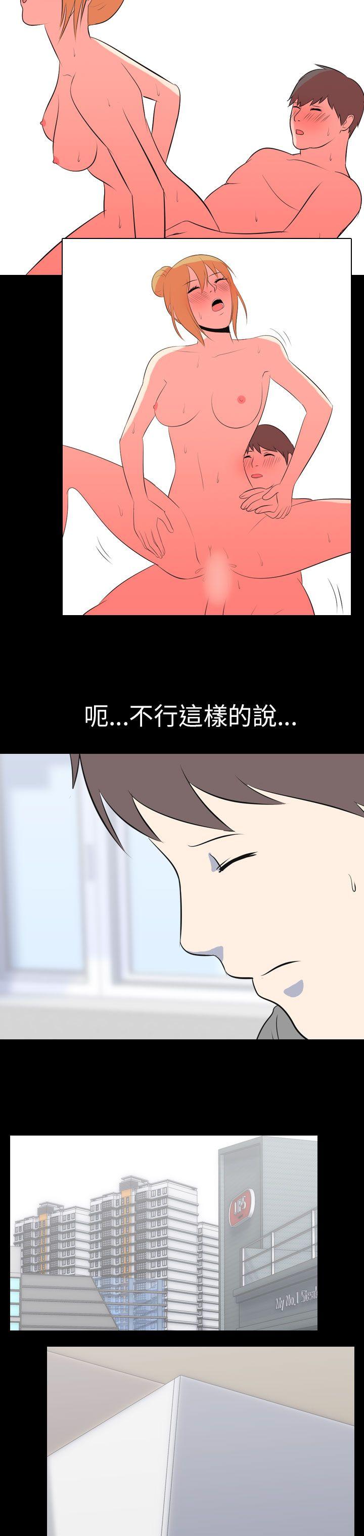 [韩国漫画] 我的色色夜说 剧情,熟女人妻,女教师,巨乳大奶,女学生#[15P]-4