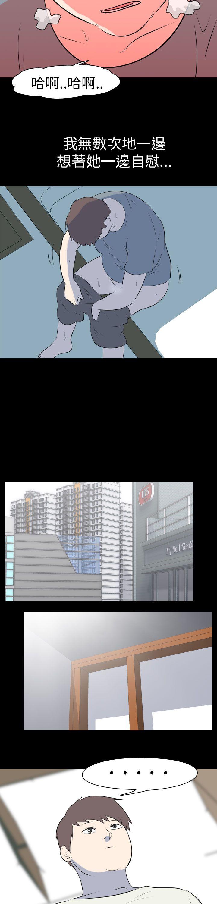 [韩国漫画] 我的色色夜说 剧情,熟女人妻,女教师,巨乳大奶,女学生#[15P]-7