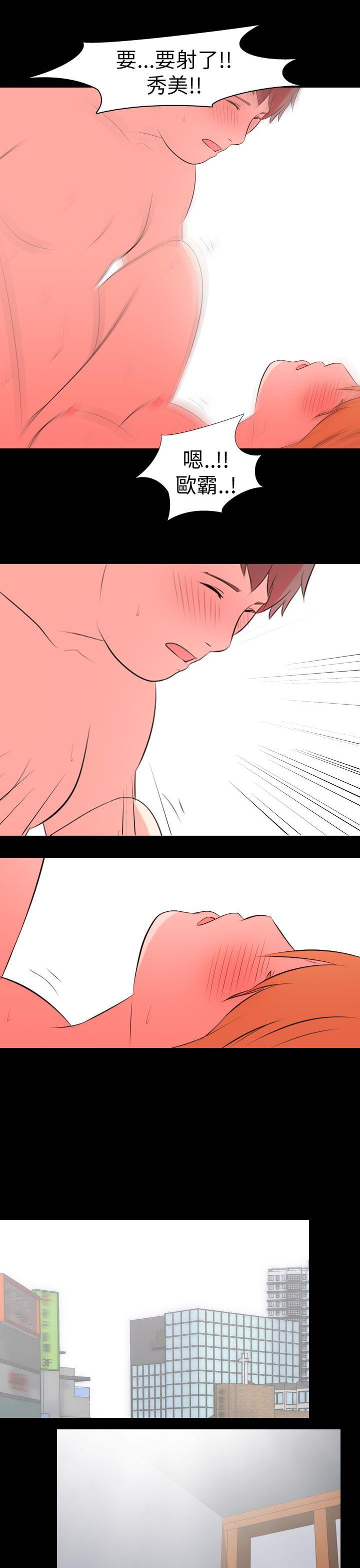 [韩国漫画] 我的色色夜说 剧情,熟女人妻,女教师,巨乳大奶,女学生#[14P]-1