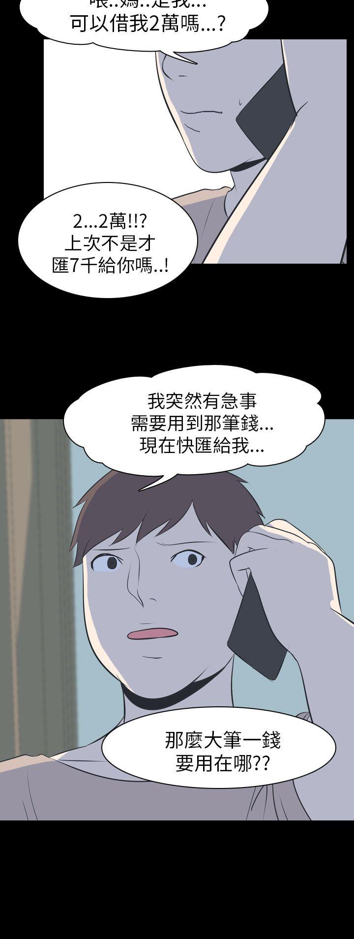 [韩国漫画] 我的色色夜说 剧情,熟女人妻,女教师,巨乳大奶,女学生#[14P]-10