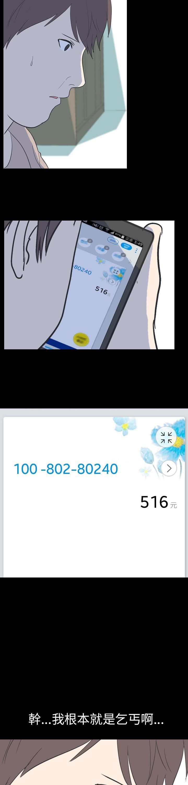 [韩国漫画] 我的色色夜说 剧情,熟女人妻,女教师,巨乳大奶,女学生#[14P]-8