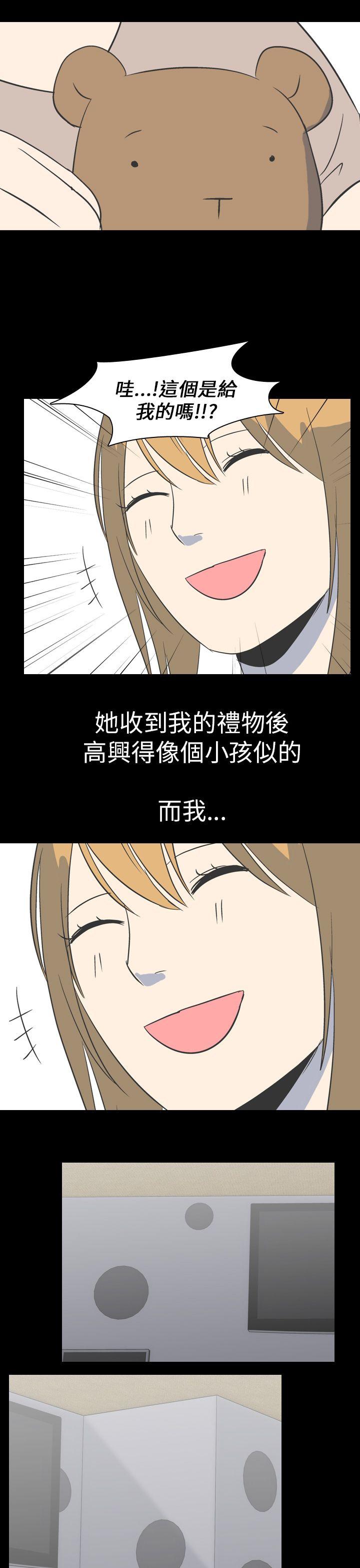 [韩国漫画] 我的色色夜说 剧情,熟女人妻,女教师,巨乳大奶,女学生#[19P]-1