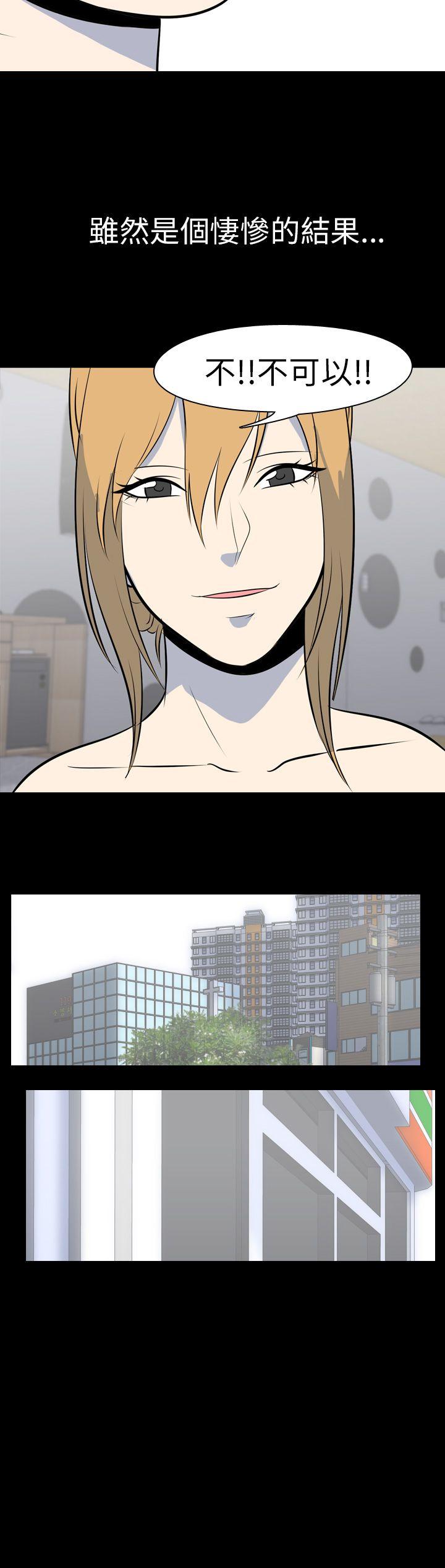[韩国漫画] 我的色色夜说 剧情,熟女人妻,女教师,巨乳大奶,女学生#[19P]-10