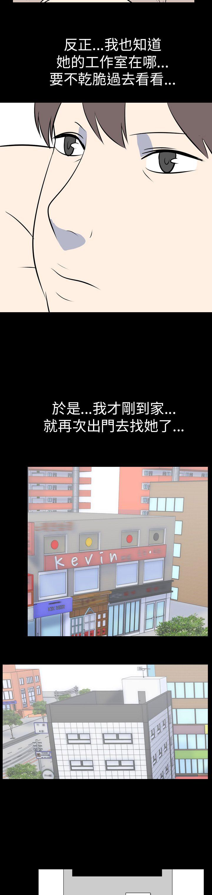[韩国漫画] 我的色色夜说 剧情,熟女人妻,女教师,巨乳大奶,女学生#[19P]-13