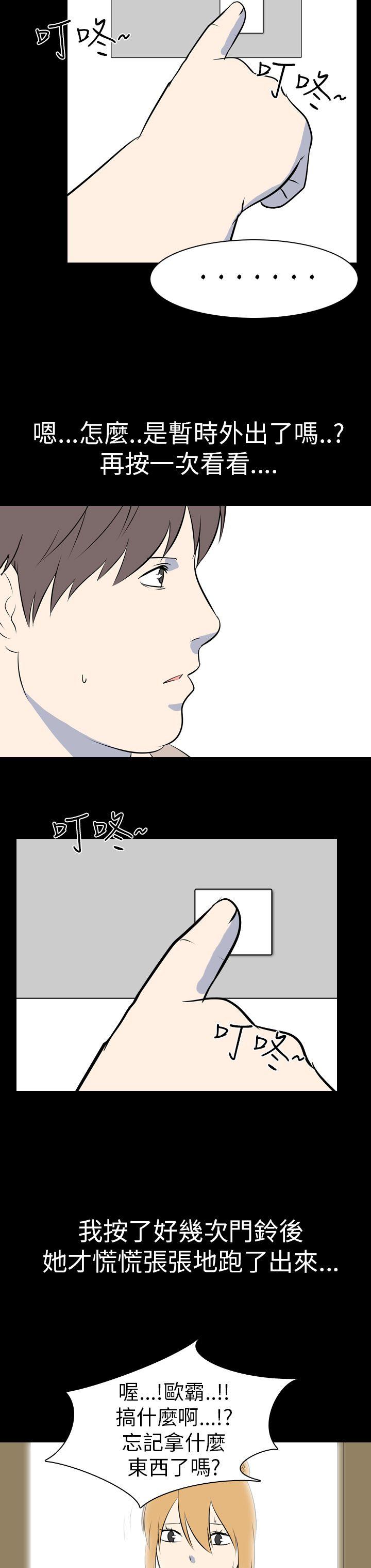 [韩国漫画] 我的色色夜说 剧情,熟女人妻,女教师,巨乳大奶,女学生#[19P]-14