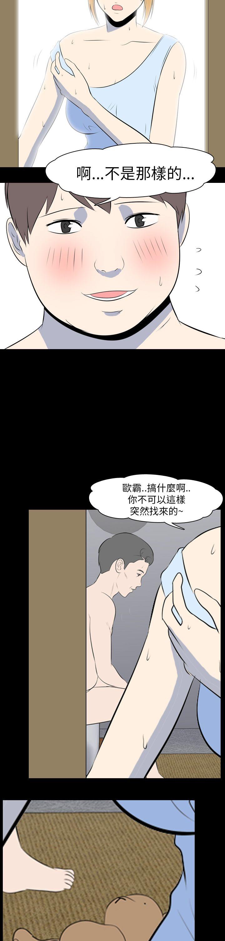 [韩国漫画] 我的色色夜说 剧情,熟女人妻,女教师,巨乳大奶,女学生#[19P]-15