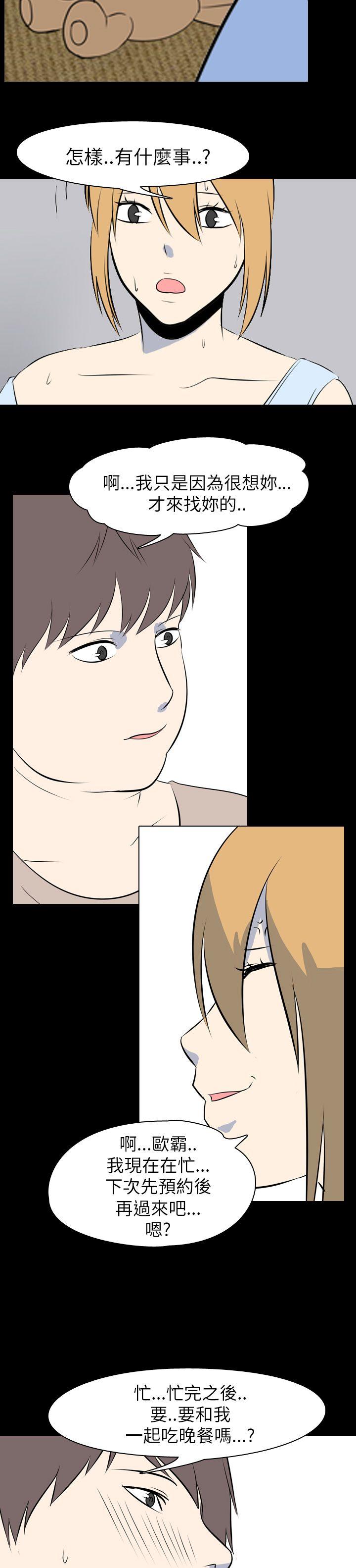 [韩国漫画] 我的色色夜说 剧情,熟女人妻,女教师,巨乳大奶,女学生#[19P]-16