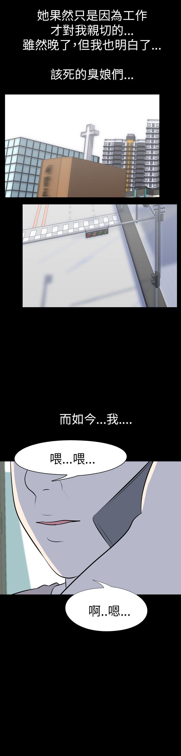 [韩国漫画] 我的色色夜说 剧情,熟女人妻,女教师,巨乳大奶,女学生#[19P]-18