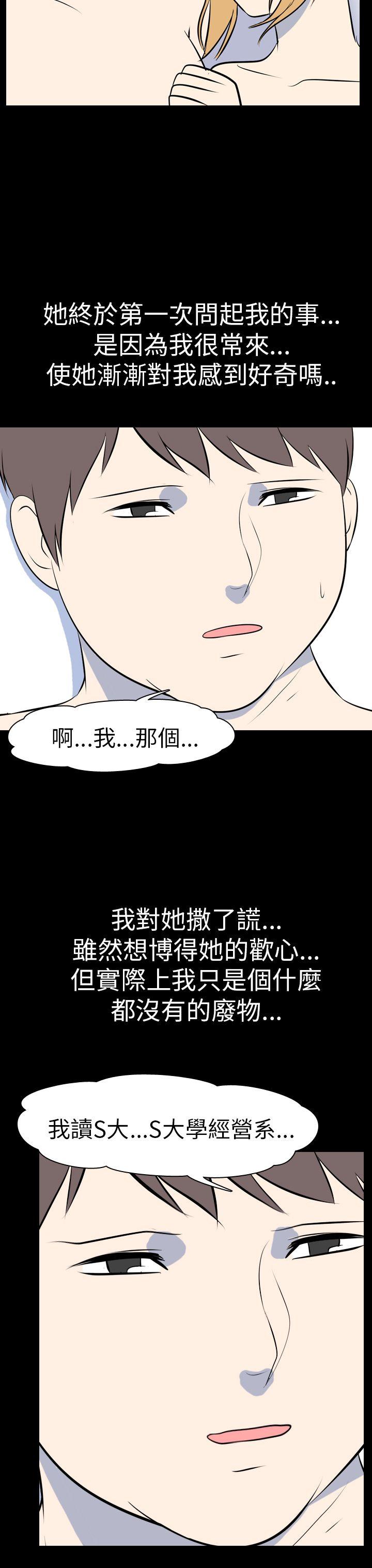 [韩国漫画] 我的色色夜说 剧情,熟女人妻,女教师,巨乳大奶,女学生#[19P]-4