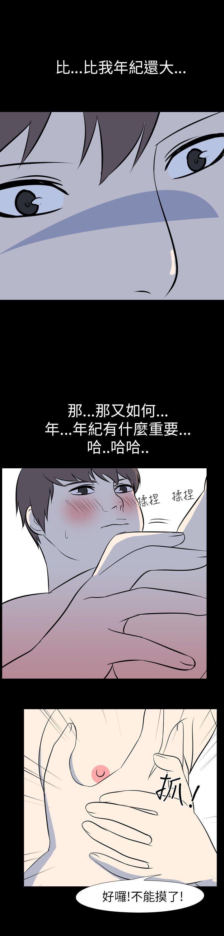 [韩国漫画] 我的色色夜说 剧情,熟女人妻,女教师,巨乳大奶,女学生#[19P]-7