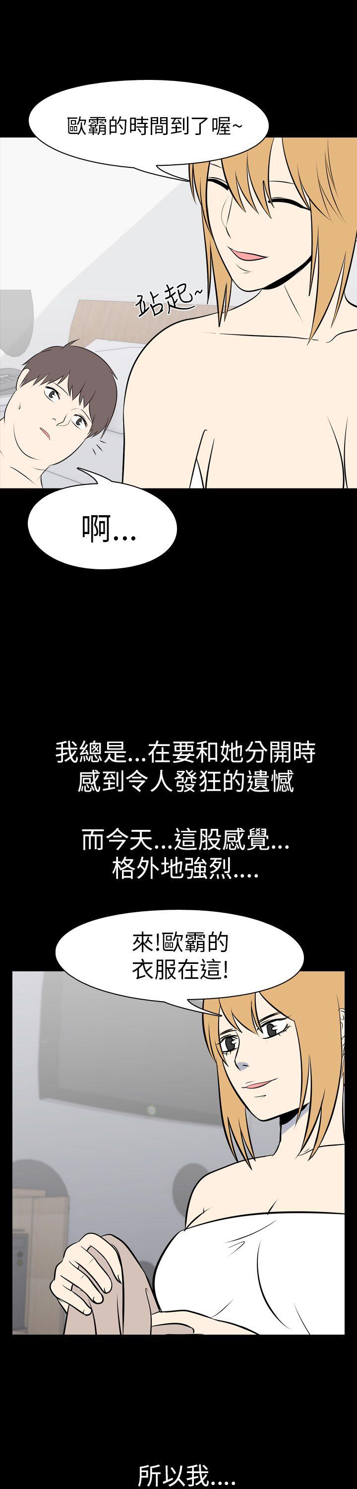 [韩国漫画] 我的色色夜说 剧情,熟女人妻,女教师,巨乳大奶,女学生#[19P]-8