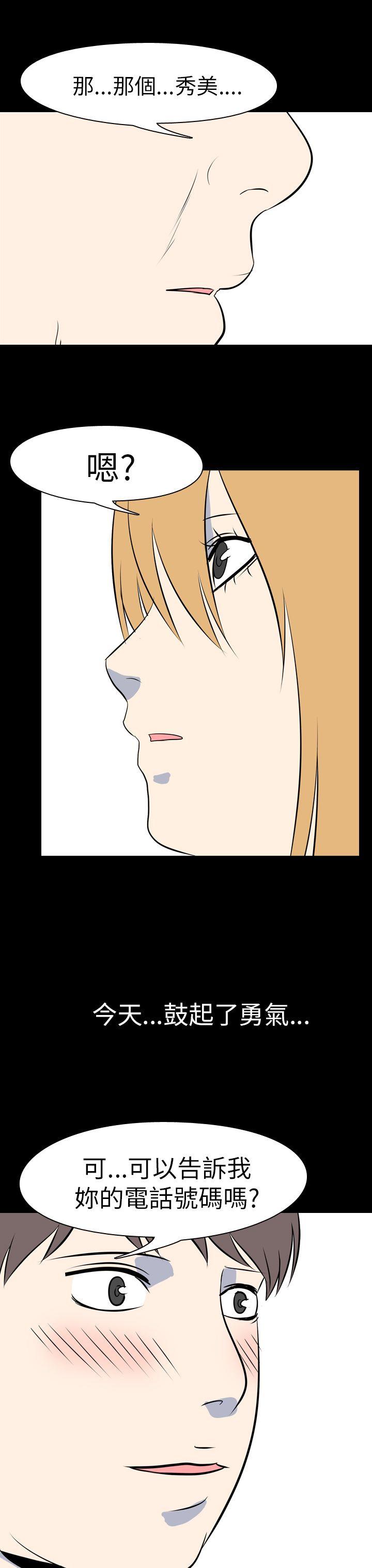 [韩国漫画] 我的色色夜说 剧情,熟女人妻,女教师,巨乳大奶,女学生#[19P]-9