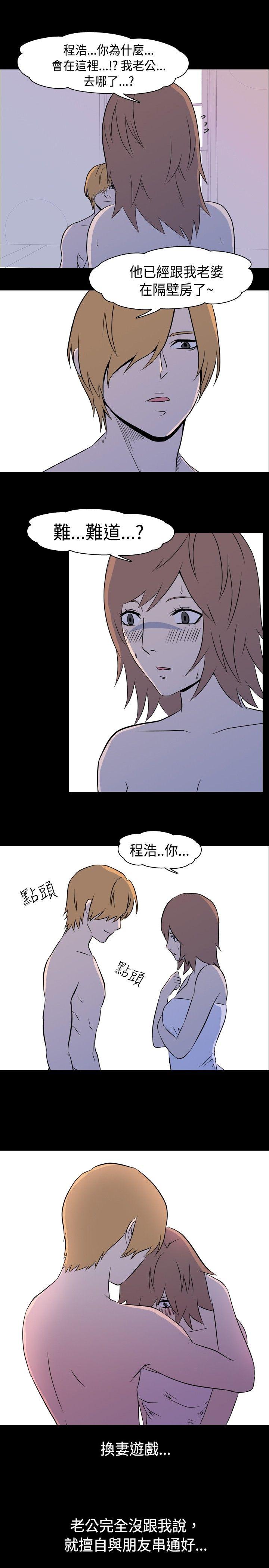 [韩国漫画] 我的色色夜说 剧情,熟女人妻,女教师,巨乳大奶,女学生#[9P]-1