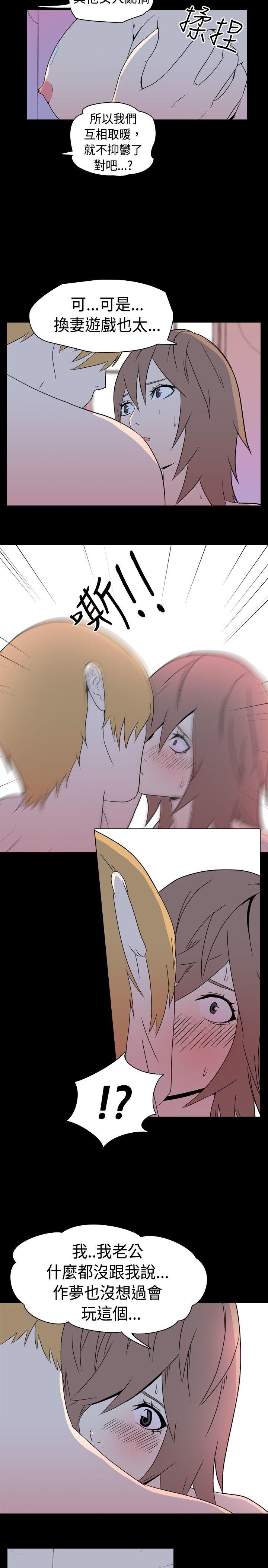 [韩国漫画] 我的色色夜说 剧情,熟女人妻,女教师,巨乳大奶,女学生#[9P]-3