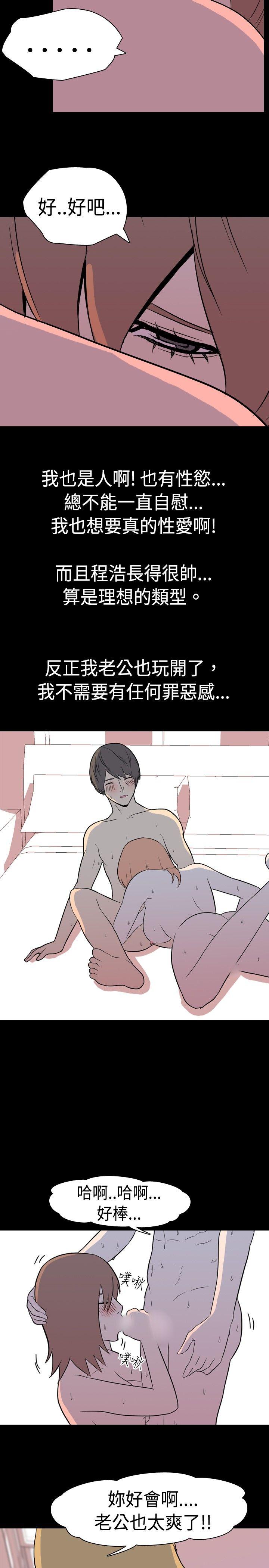 [韩国漫画] 我的色色夜说 剧情,熟女人妻,女教师,巨乳大奶,女学生#[9P]-5