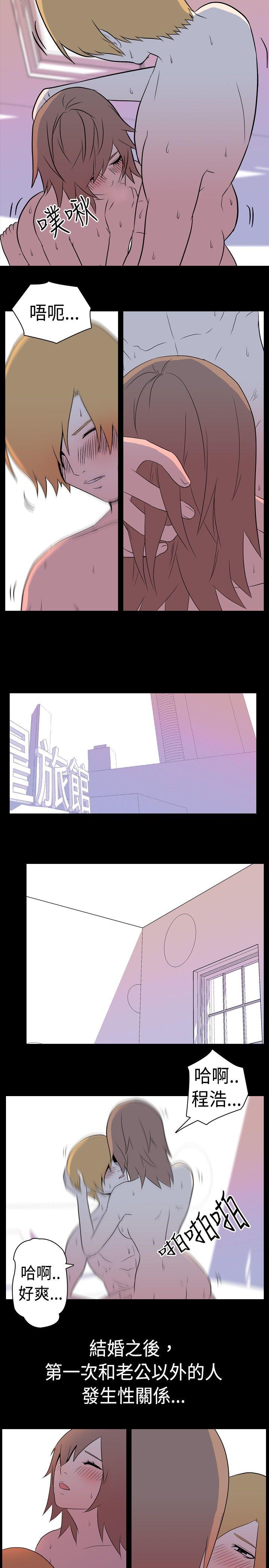 [韩国漫画] 我的色色夜说 剧情,熟女人妻,女教师,巨乳大奶,女学生#[9P]-6