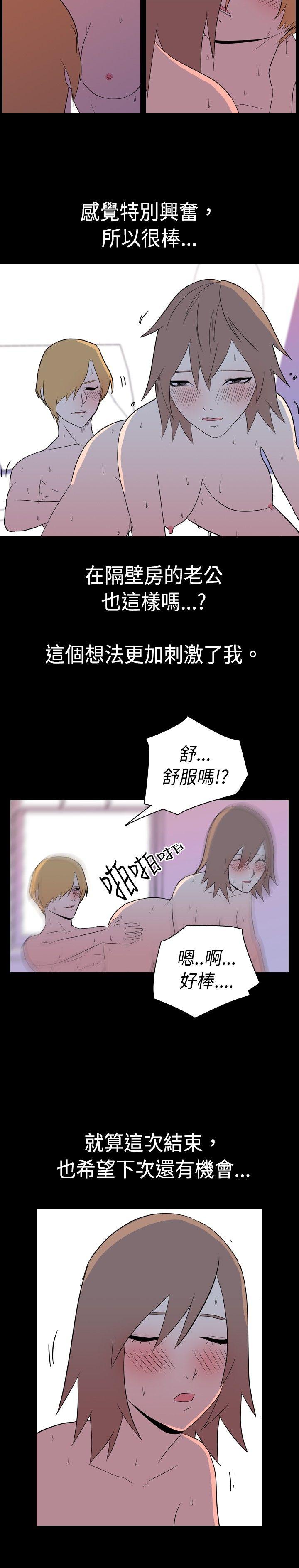 [韩国漫画] 我的色色夜说 剧情,熟女人妻,女教师,巨乳大奶,女学生#[9P]-7