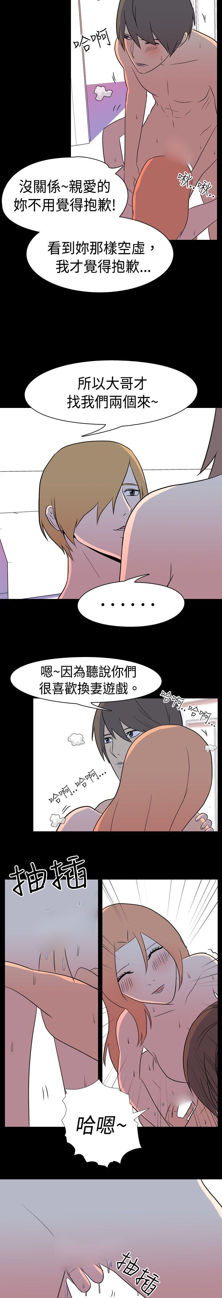 [韩国漫画] 我的色色夜说 剧情,熟女人妻,女教师,巨乳大奶,女学生#[11P]-4