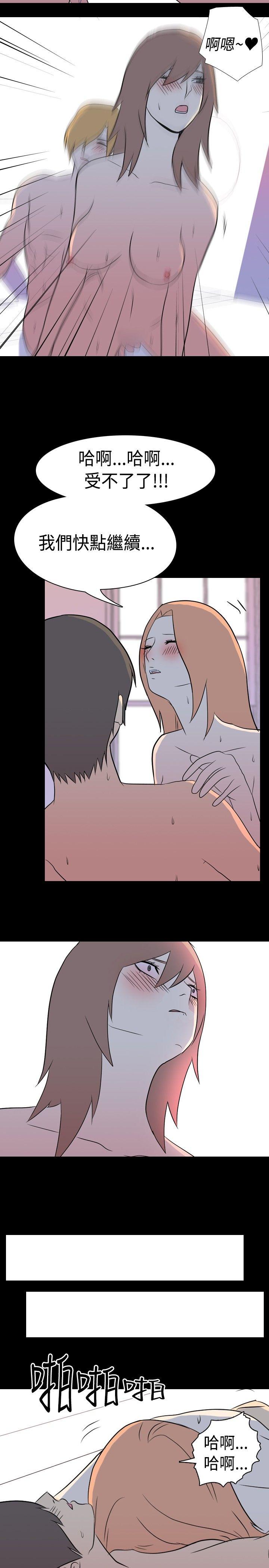 [韩国漫画] 我的色色夜说 剧情,熟女人妻,女教师,巨乳大奶,女学生#[11P]-5