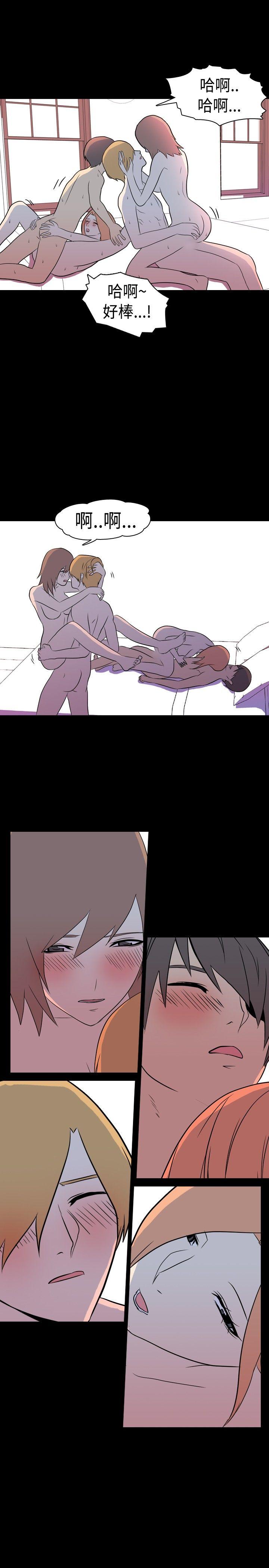 [韩国漫画] 我的色色夜说 剧情,熟女人妻,女教师,巨乳大奶,女学生#[11P]-9
