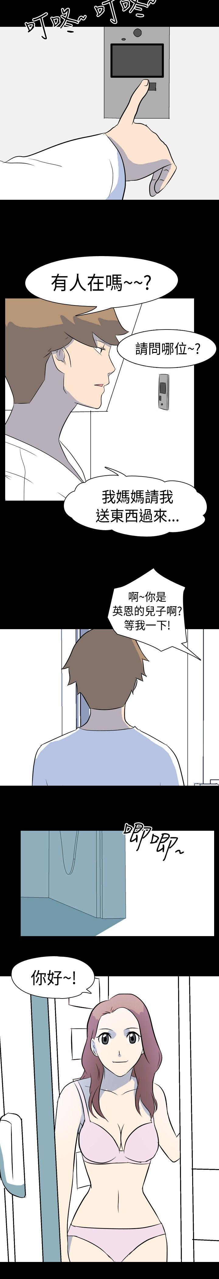 [韩国漫画] 我的色色夜说 剧情,熟女人妻,女教师,巨乳大奶,女学生#[9P]-3