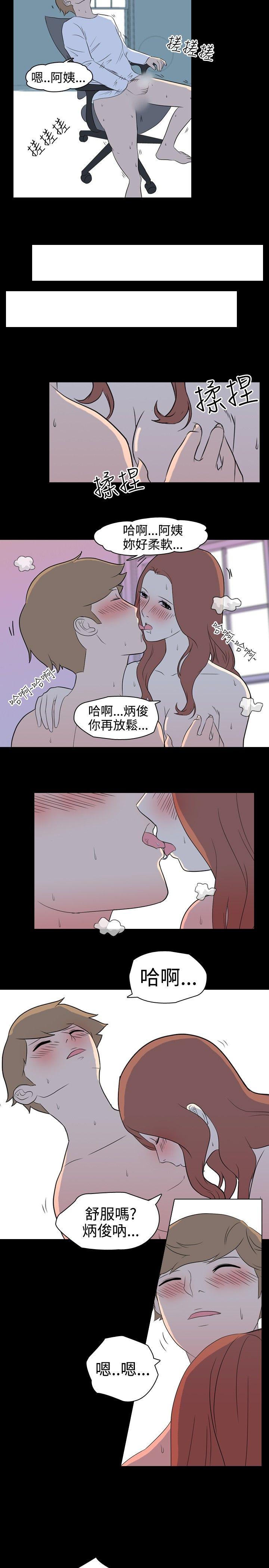 [韩国漫画] 我的色色夜说 剧情,熟女人妻,女教师,巨乳大奶,女学生#[13P]-3