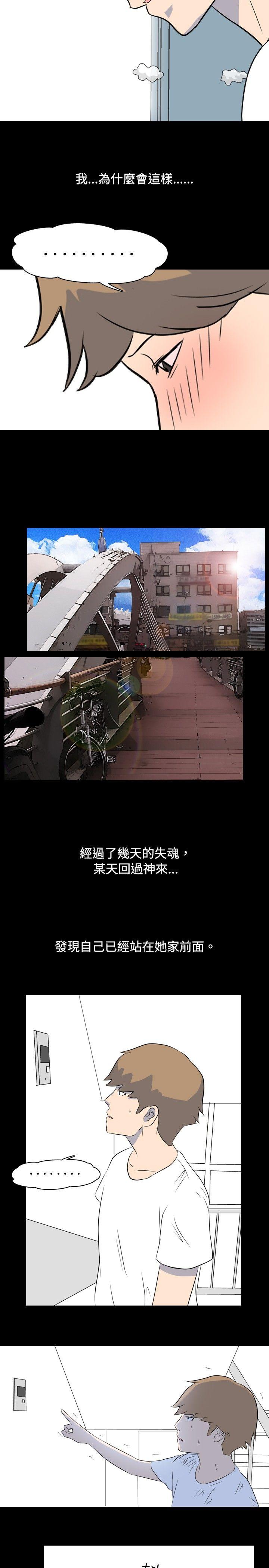 [韩国漫画] 我的色色夜说 剧情,熟女人妻,女教师,巨乳大奶,女学生#[13P]-6