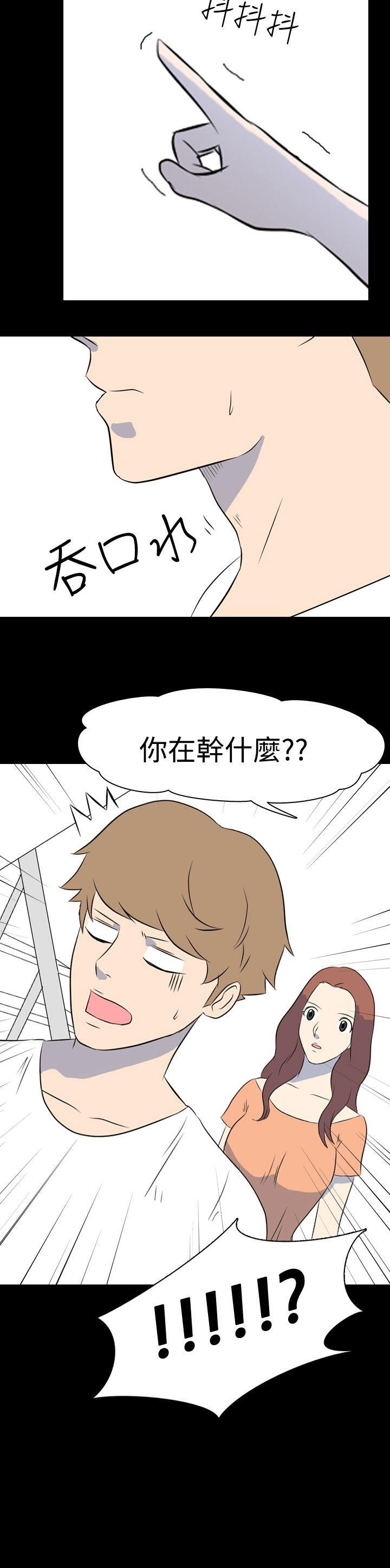 [韩国漫画] 我的色色夜说 剧情,熟女人妻,女教师,巨乳大奶,女学生#[13P]-7