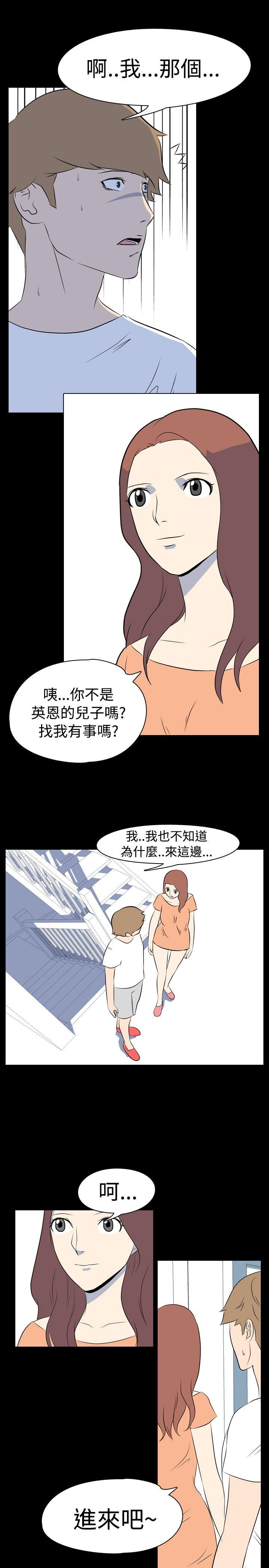 [韩国漫画] 我的色色夜说 剧情,熟女人妻,女教师,巨乳大奶,女学生#[13P]-8