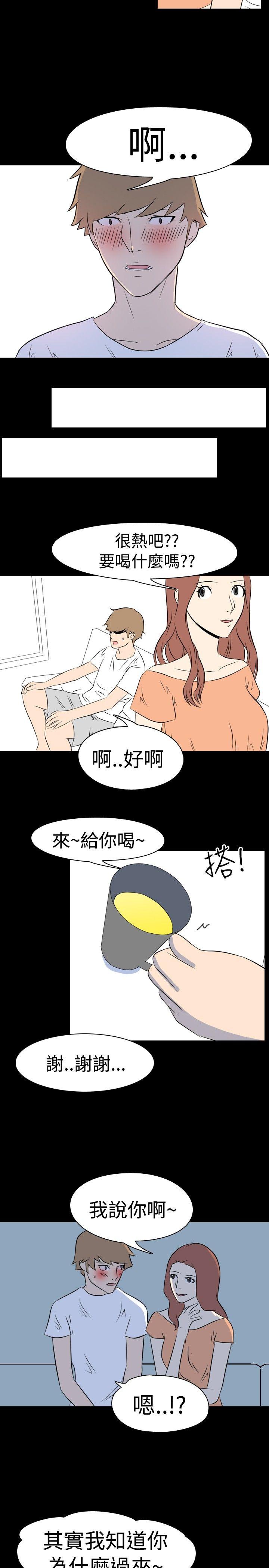 [韩国漫画] 我的色色夜说 剧情,熟女人妻,女教师,巨乳大奶,女学生#[13P]-9