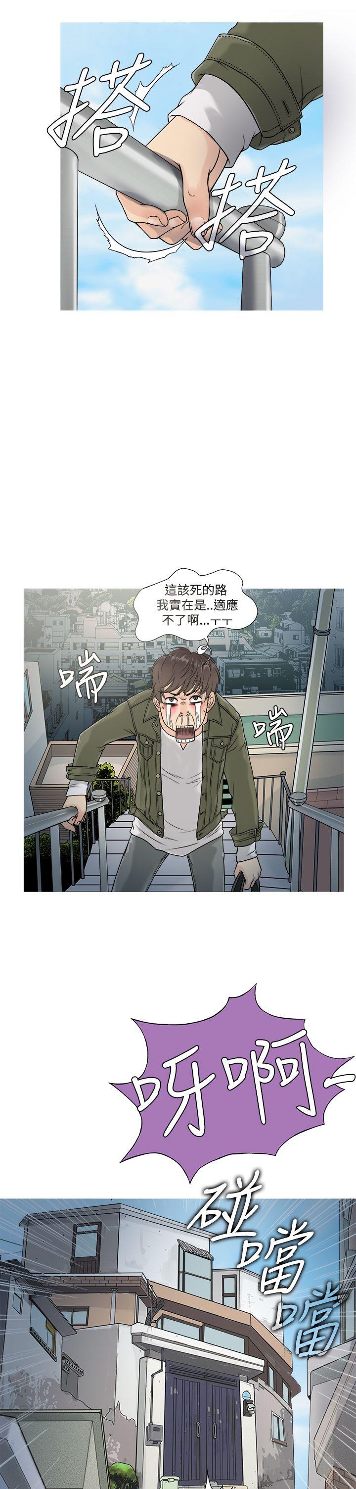[韩国漫画] 鸭王 剧情,熟女人妻,巨乳大奶#[22P]-5