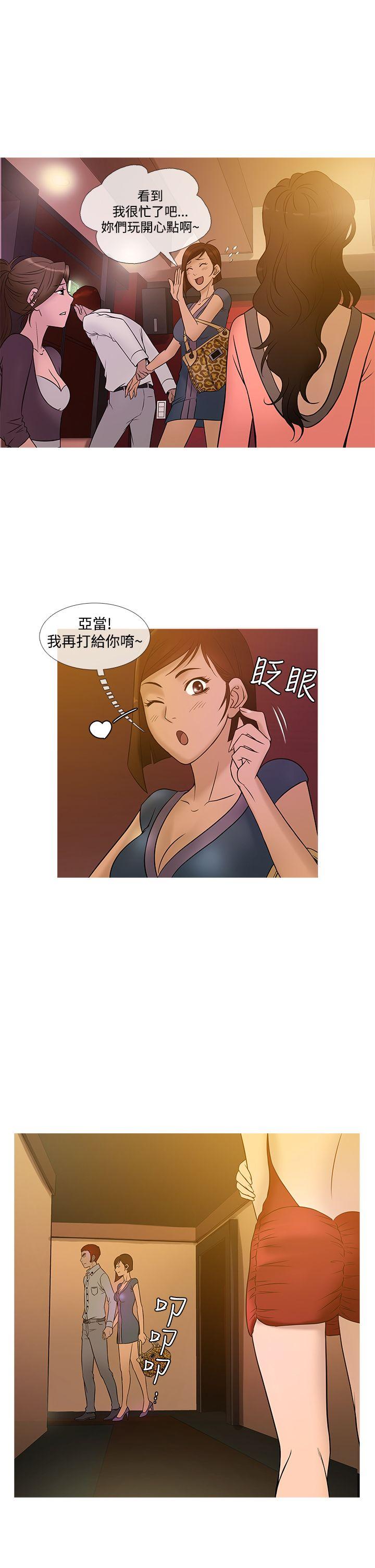 [韩国漫画] 鸭王 剧情,熟女人妻,巨乳大奶#[19P]-17