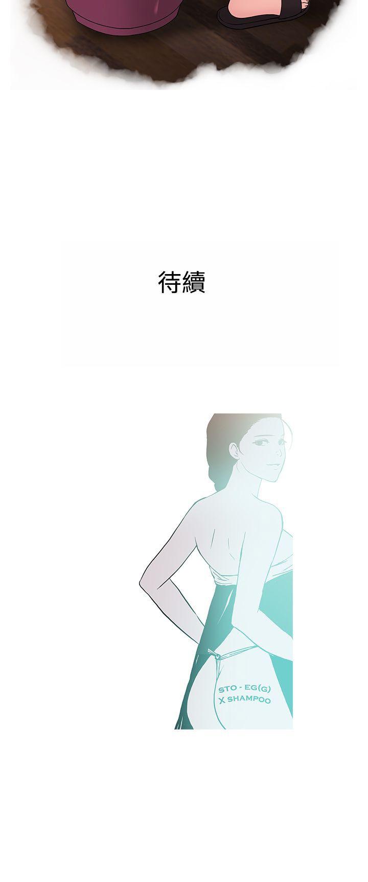[韩国漫画] 鸭王 剧情,熟女人妻,巨乳大奶#[20P]-20