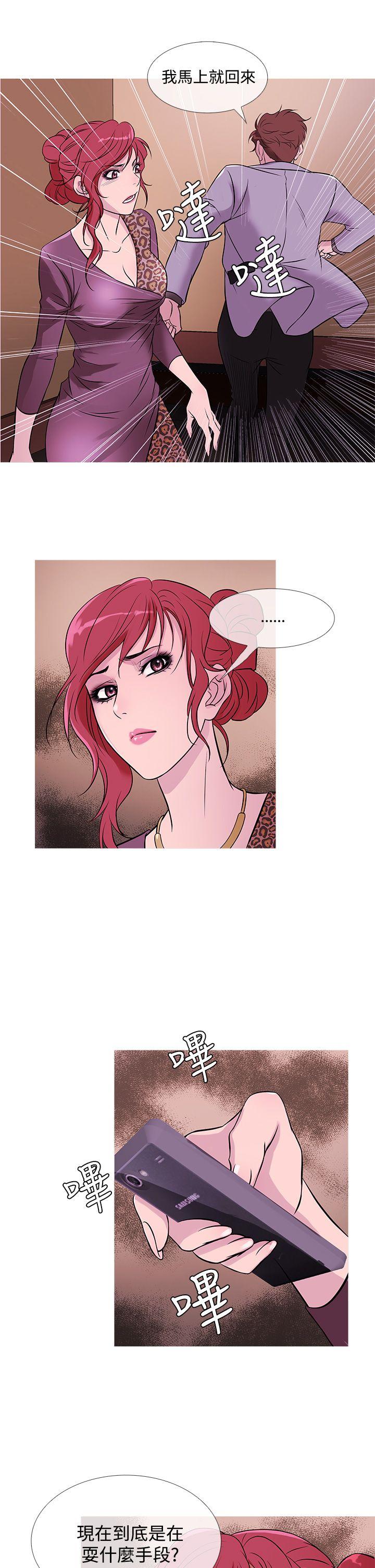 [韩国漫画] 鸭王 剧情,熟女人妻,巨乳大奶#[23P]-21