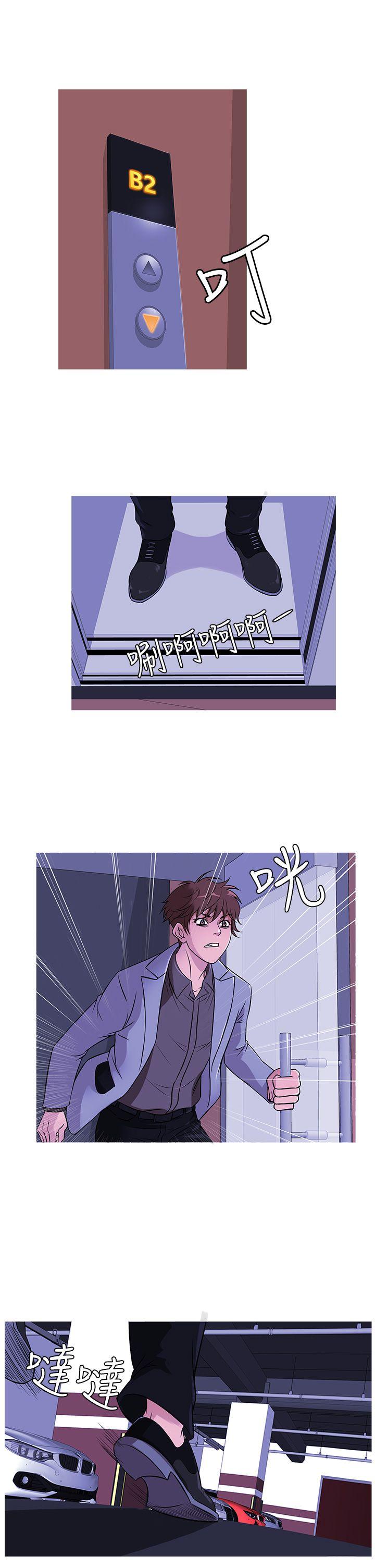 [韩国漫画] 鸭王 剧情,熟女人妻,巨乳大奶#[19P]-5