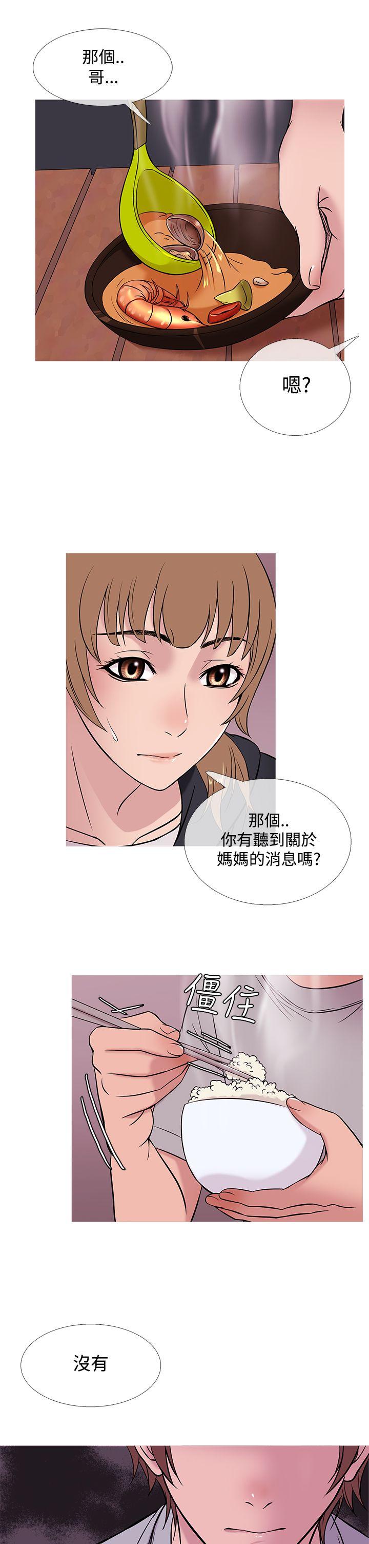[韩国漫画] 鸭王 剧情,熟女人妻,巨乳大奶#[24P]-9