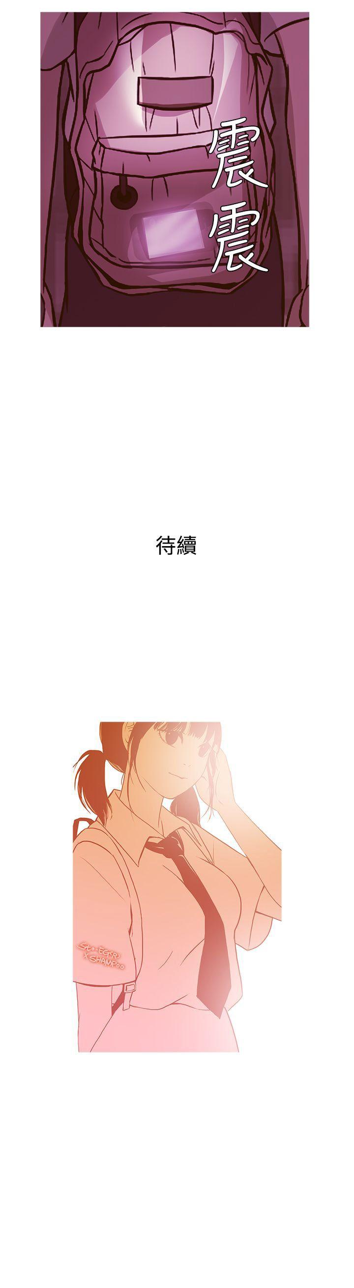 [韩国漫画] 鸭王 剧情,熟女人妻,巨乳大奶#[23P]-23