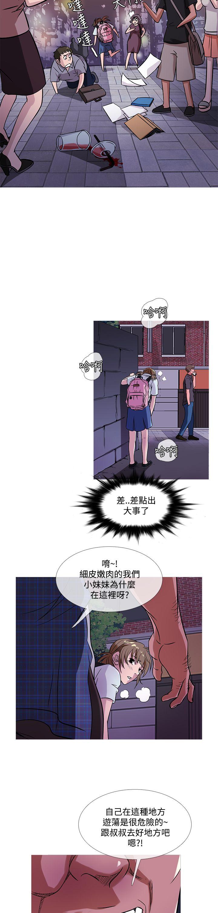 [韩国漫画] 鸭王 剧情,熟女人妻,巨乳大奶#[22P]-18