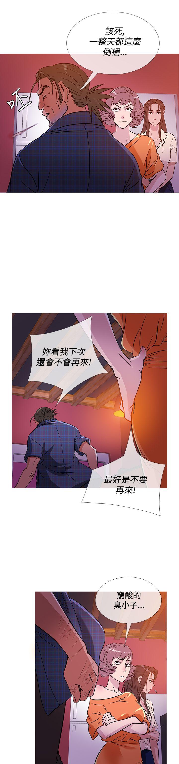 [韩国漫画] 鸭王 剧情,熟女人妻,巨乳大奶#[22P]-7