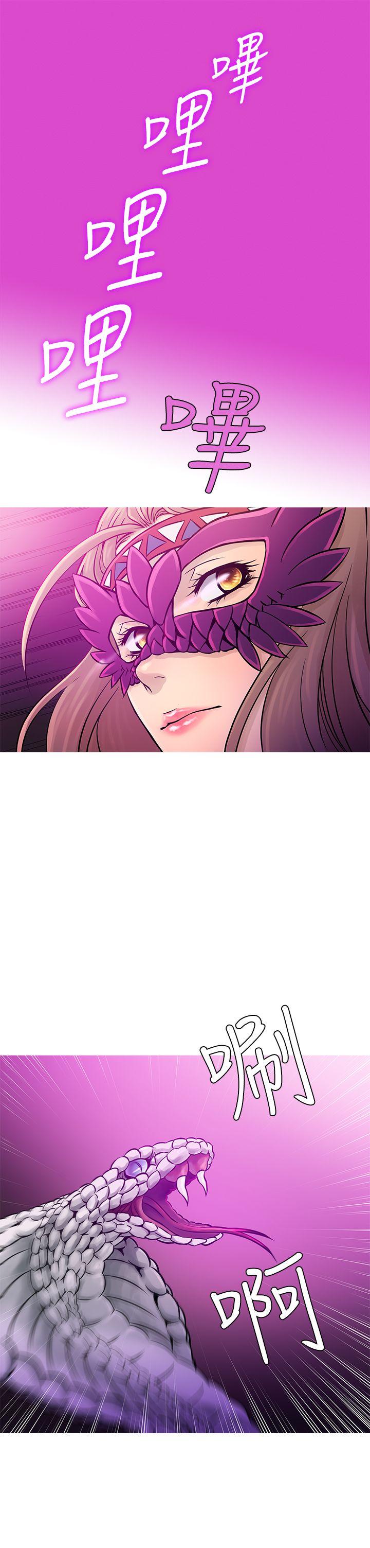 [韩国漫画] 鸭王 剧情,熟女人妻,巨乳大奶#[22P]-21