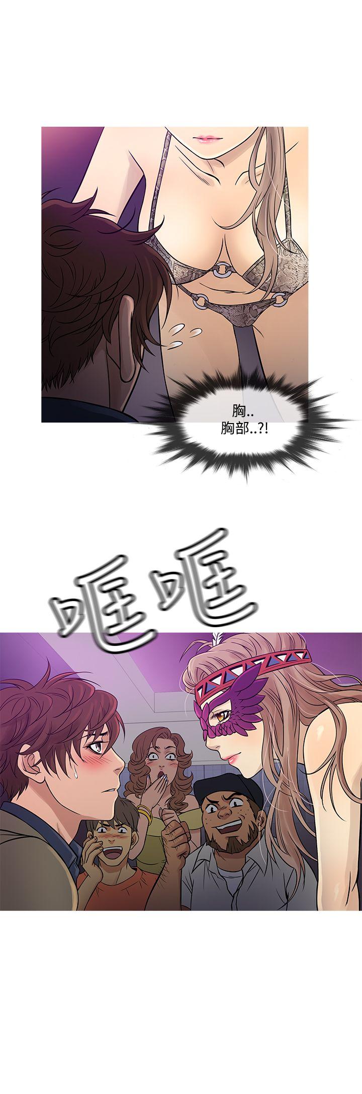 [韩国漫画] 鸭王 剧情,熟女人妻,巨乳大奶#[24P]-16