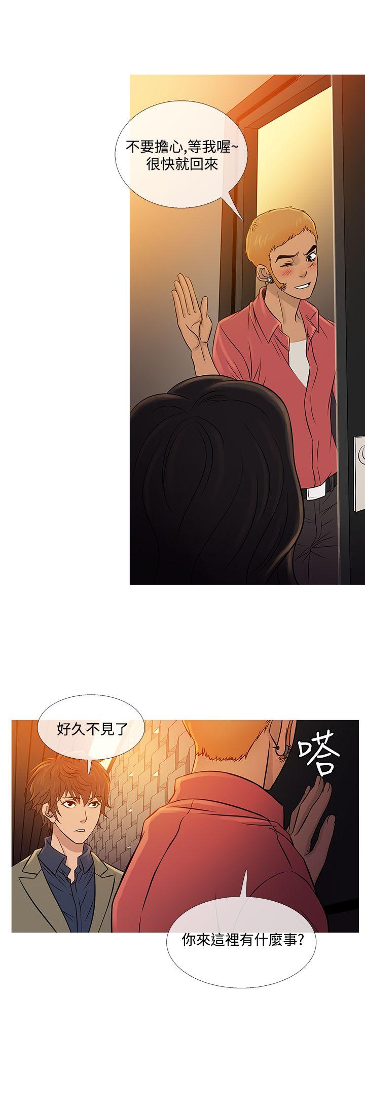 [韩国漫画] 鸭王 剧情,熟女人妻,巨乳大奶#[26P]-12