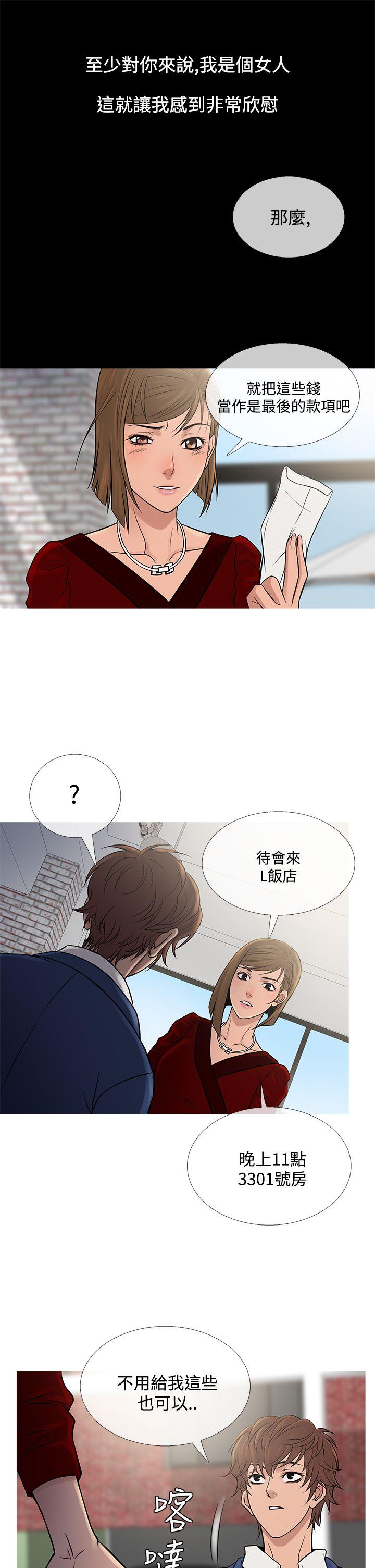 [韩国漫画] 鸭王 剧情,熟女人妻,巨乳大奶#[28P]-25