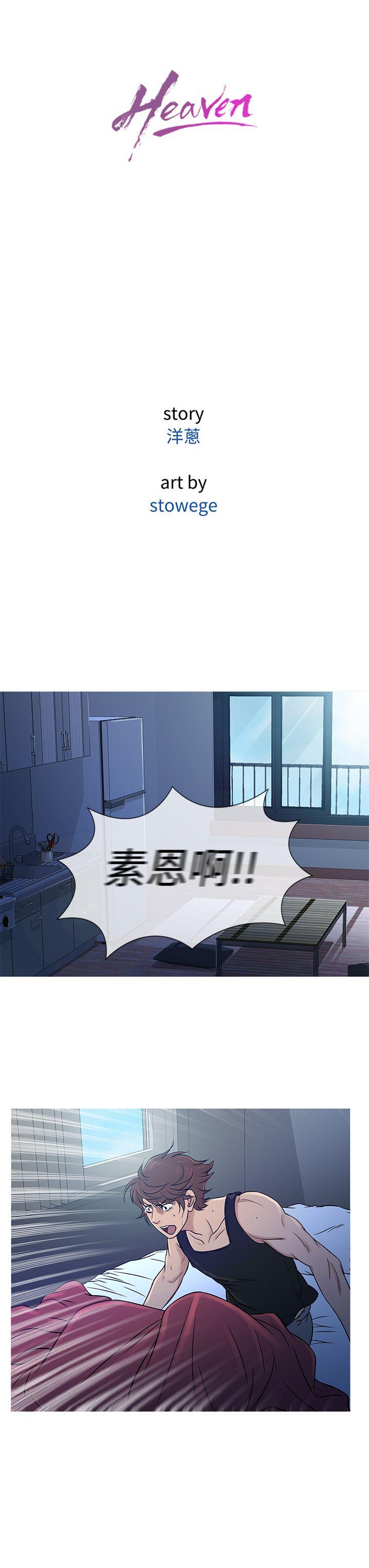 [韩国漫画] 鸭王 剧情,熟女人妻,巨乳大奶#[22P]-19